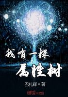 I have a property tree