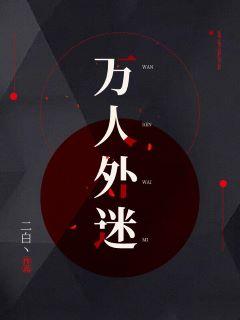Fantastic