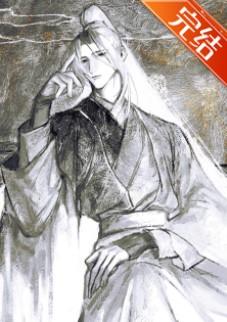The Fishing Immortal is pretending to be weak again [Transmigration Book]