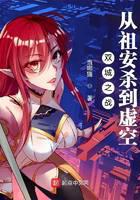 Battle of the Two Cities: From Zaun to the Void