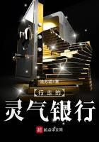 Walking Reiki Bank
