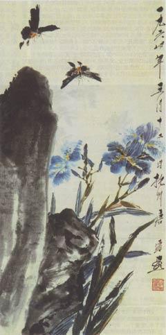 Dongyin