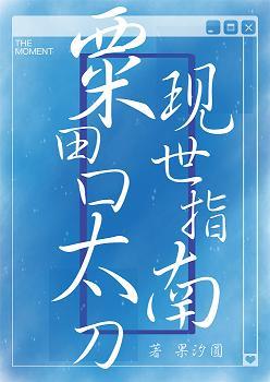 Awataguchi Tachi Sword Life Guide