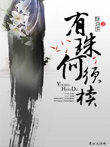 Youxu Hexu