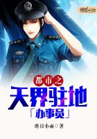 City of Heaven Resident Clerk