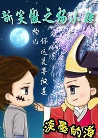 Yang Xiaocong, the new hero