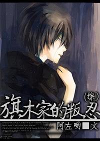 [Comprehensive] The Betrayal of the Hagi Family