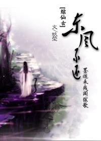 [Zhongxian Gu] The ink is not left to hear the string song, the east wind is not returned