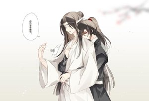 Grass and Trees of the Master of Demon Dao