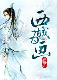[Comprehensive martial arts] Xicheng is a painting