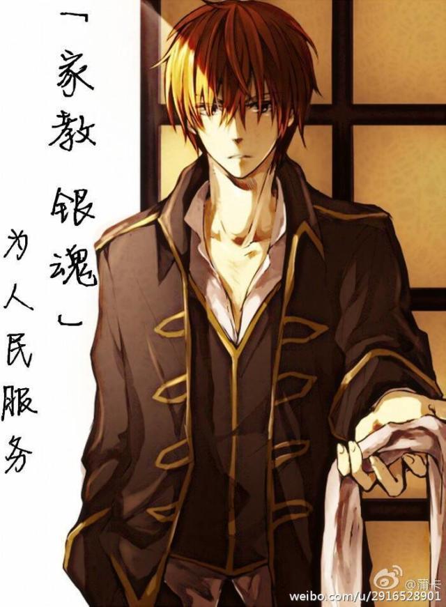 Serve the people!