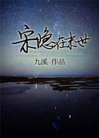 Song Yin in the last days