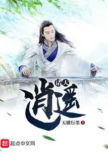 The heavens are happy