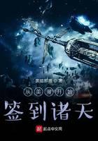 Signed to the heavens from Meiman