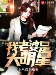You were supposed to have a fake marriage with the diva, so how did you become her father?