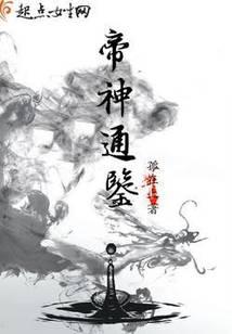 Emperor Shentongjian